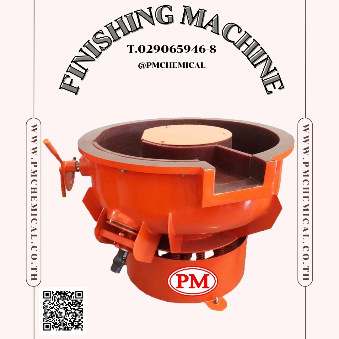 เครื่องขัดผิวโลหะแบบเขย่า (มีสะพานแยกชิ้นงาน) (Vibratory finishing machine with Separator) น้ำยาขัดเงา หินขัดเงาโลหะ 