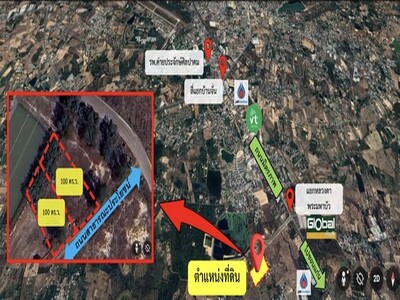 ขายด่วน ที่ดินเปล่า 100 ตารางวา ใกล้วงเวียน ทางไปวัดป่าบ้านตาด