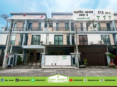 มบ.เมอริท เพลส เฟส 3 ลาดพร้าว 87 เนื้อที่ 17.5 ตร.ว. ขายเพียง 3.8