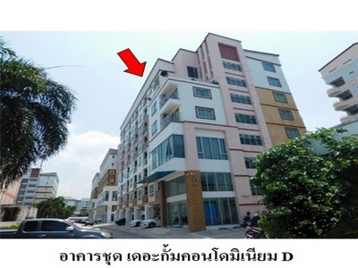 ขายคอนโดโครงการ เดอะกั๊มคอนโดมิเนียม D คลองตำหรุ ชลบุรี