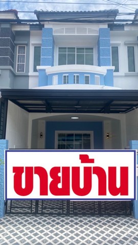 ขาย บุศรินทร์ (บางบัวทอง) ทาวน์เฮ้าส์ ถนนเมน ตกแต่งใหม่ พรีเมี่ยม สไตล์โมเดิร์น ใกล้รถไฟฟ้า เซ็นทรัลเวสต์เกต