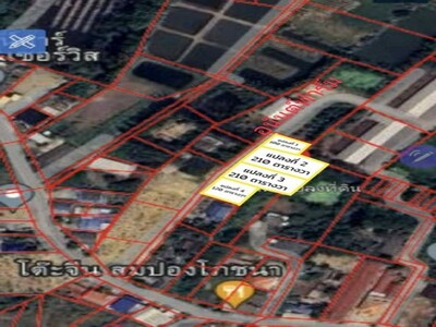 ขายที่ดินสวยหนองปากโลง อำเภอเมือง จังหวัดนครปฐม