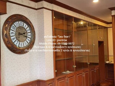 ขายบ้านชั้นเดียว พร้อมผู้เช่า (ยกเลิกได้) ในโครงการ ใกล้ซาฟารีเวิ