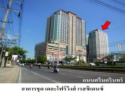ขายคอนโดมือสอง เขตบางกะปิ กรุงเทพฯ โครงการ เดอะโฟร์วิงส์ เรสซิเดน