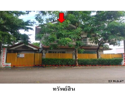 ขายบ้านเดี่ยวมือสอง เขตลาดกระบัง กรุงเทพฯ  โครงการ อาร์ เค โฮม พา