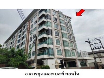 ขายคอนโดโครงการ เดอะเบสท์ คอนโด ถ.ทวีรัตน์ ต.คอหงส์ อ.หาดใหญ่ สงข