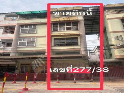 ขายอาคารพาณิชย์ 5 ชั้น โครงการ “แลนด์ แอนด์ เฮ้าส์ 2“