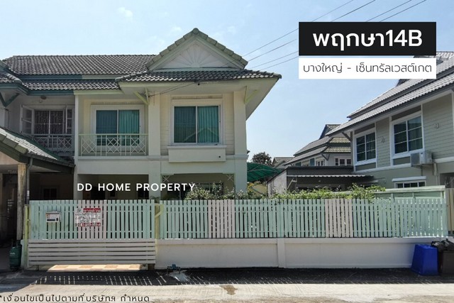 ขายหมู่บ้านพฤกษา14B บางใหญ่-เซ็นทรัลเวสต์เกต ซอยวัดลาดปลาดุก (DD001150)