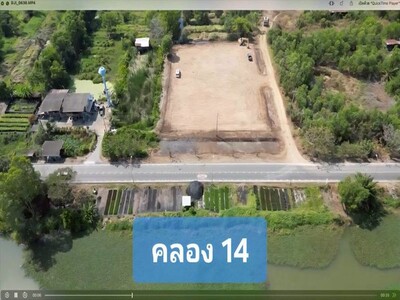 ขายที่สวยถมแล้วติดถนนเลียบคลอง 14 อ.หนองเสือ จ.ปทุมธานี