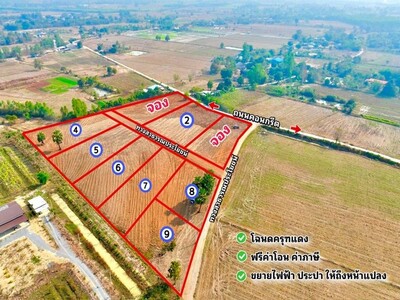 ที่ดิน 1 ไร่ เพียง2.5แสน฿ ใกล้กรุงฯทำบ้านสวน  หนองหญ้าไซ สุพรรณบุ