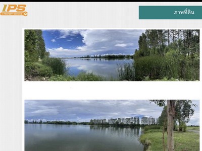 ขายที่ดินเปล่า ทำเลดี 16-0-12 ไร่ อ.กำแพงแสน จ.นครปฐม