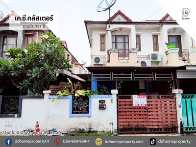 ขายทาวน์เฮ้าส์หมู่บ้านเคซีคลัสเตอร์ รามอินทรา6 
