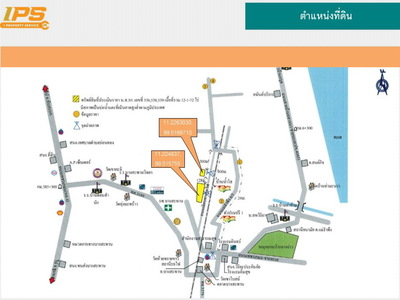 ขายที่ดินเปล่า ทำเลดี อ.บางสะพาน จ.ประจวบคีรีขันธ์