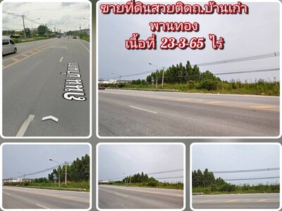 ขายที่ดินสวยราคาถูกชลบุรีบ้านเก่าพานทองอที่รวม 23-3-65 ไร่ 