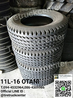 ยางรถการเกษตร 11L-16 OTANI   ราคาถูก รับประกันคุณภาพ   สามารถติดต่อสอบถามได้ที่ 094-4532964,086-4309986