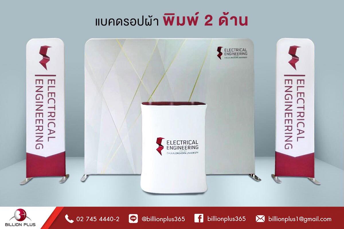 จำหน่าย X Banner, X Stand ราคาถูก