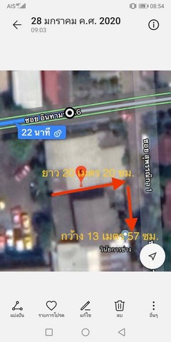 ขายบ้านไม้สัก พร้อมที่ดิน อินทามระ 36 ใจกลางเมือง เดินทางสะดวก