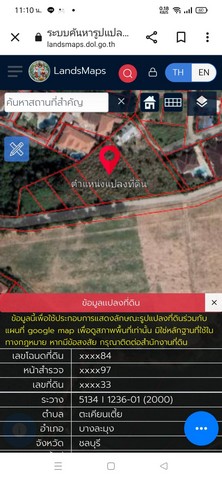 ขายที่ดินเปล่า เจ้าของขายเอง เนื้อที่ 3 งาน76 ต.ร.ว. บ้านหนองเกตุน้อยอ.บางละมุง จ.ชลบุรี