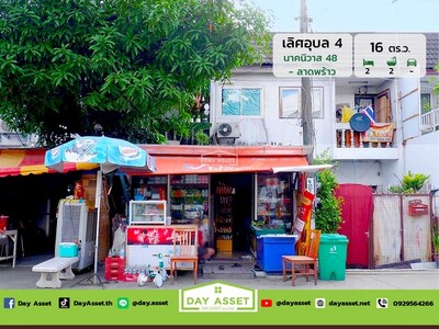 ทาวน์เฮาส์ 2 ชั้น มบ.เลิศอุบล 4  เนื้อที่ 16 ตร.ว. ราคาเพียง 2.69