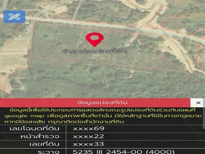 ให้เช่าที่ดินศรีราชาชลบุรีบนเนื้อที่  21-0-68  ไร่ 
