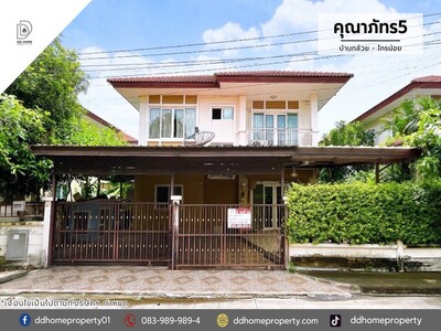 ขายบ้านเดี่ยว หมู่บ้านคุณาภัทร5 บ้านกล้วยไทรน้อย 