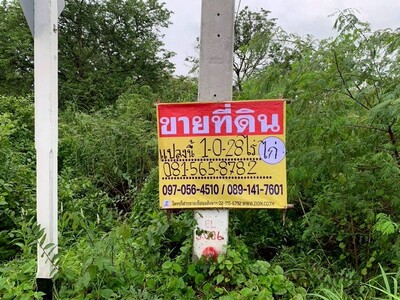 ขายที่ดิน 1-0-28 ไร่ ติดถนนปราจีนนุสรณ์  ท่างาม   เมืองปราจีนบุรี