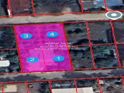 ขายที่ดินเปล่าถมแล้ว และมีรั้วแล้ว (ใกล้ตลาดเวิลด์มาร์เก็ต) 200 ต