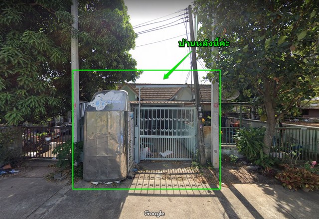 ขายทาวน์โฮมใจกลางเมืองปราจีนบุรี 29ตรว.ยกแปลง 950,000 ต.หน้าเมือง อ.เมือง จ.ปราจีนบุรี พร้อมโอน
