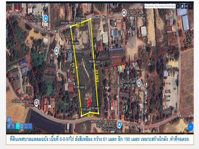 ที่ดิน แหลมฉบัง เนื้อที่ 6-0-97 ไร่ เทศบาลแหลมฉบัง อ. บางละมุง ชล