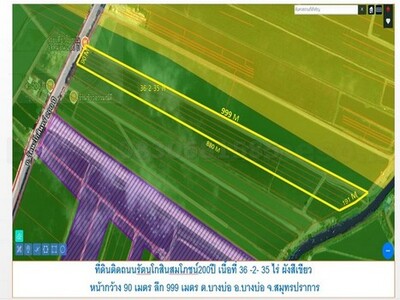 ที่ดินติด ถนนรัตนะโกสินธ์200ปี เนื้อที่ 36-2-35 ไร่ ไร่ละ 4.5 ล้า