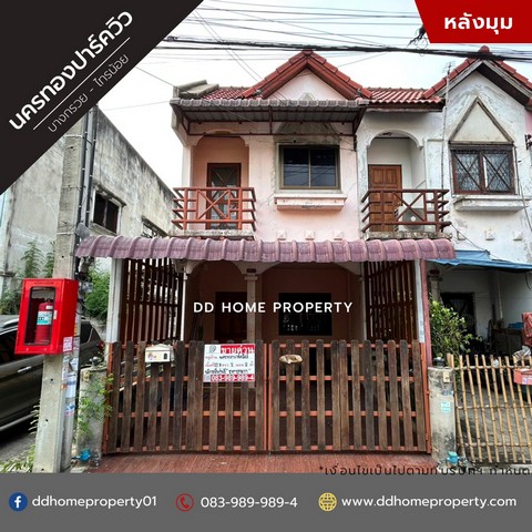 ขายหมู่บ้านนครทองปาร์ควิว บางกรวยไทรน้อย (DD001534)