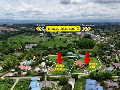 ที่ดินทำเลทอง แปลงสวย 2 แปลง บรรยากาศดี โซนฟ้าฮ่าม  