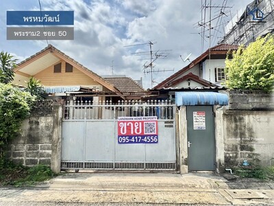 LM25-0139 ขายที่ดินพร้อมบ้าน 2 หลัง พรหมวัฒน์ พระราม2