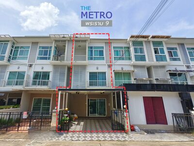 The Metro พระราม9   ทาวน์โฮม 5 นาทีถึงทางด่วนและรถไฟฟ้า