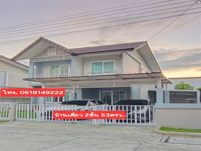 ขายบ้านเดี่ยว 2ชั้น หมู่บ้านอารียา ไทรน้อย เฟส 1 อ.ไทรน้อย จ.นนทบ