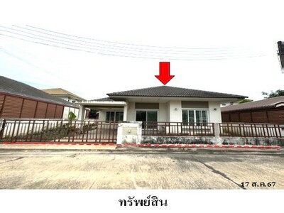 ขายบ้านเดี่ยว โครงการ ซิตี้ ปาร์ค สระแก้ว โครงการ 1  จ.สระแก้ว