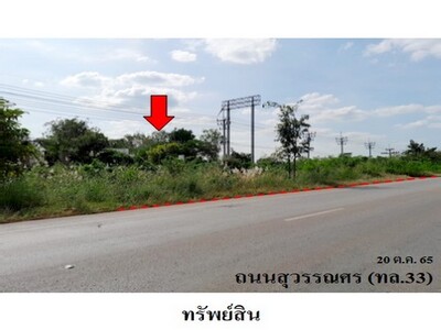 ขายที่ดินว่างเปล่า ต.สระแก้วอ.เมืองสระแก้ว จ.สระแก้ว