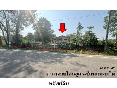 ขายบ้านเดี่ยว  ต.หนองกี่ อ.กบินทร์บุรี ปราจีนบุรี
