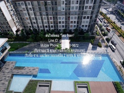 ขายคอนโด ฟิวส์ เซนเซ่ บางแค (FUSE Sense’ Bangkae) MRT หลักสอง ชั้