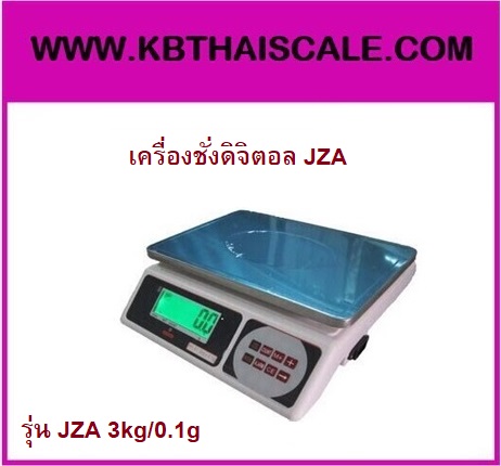  เครื่องชั่งดิจิตอลแบบตั้งโต๊ะ 3 kg ยี่ห้อ JZA รุ่น HX-Z1 ราคาพิเศษ