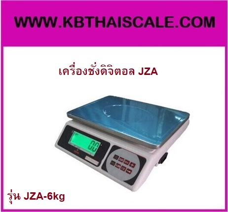  เครื่องชั่งดิจิตอลแบบตั้งโต๊ะ 6 kg ยี่ห้อ JZA รุ่น HX-Z1 ราคาพิเศษ