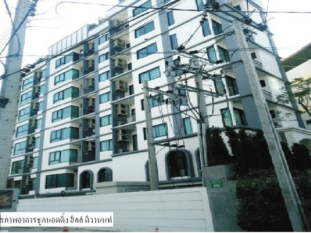 ขายคอนโด โครงการ นอตติ้งฮิลล์ ติวานนท์ [ชั้น 4] เมือง  นนทบุรี PSC09837