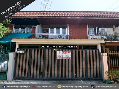 ขายหมู่บ้านซอยประชาชื่นนนทบุรี3 ประชาชื่น-งามวงศ์วาน