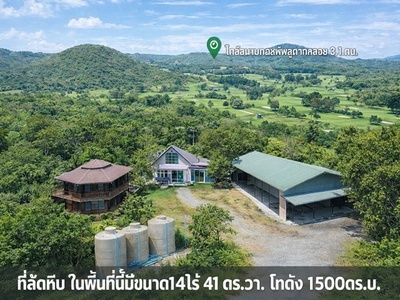  ตลาดพลูตาหลวง 2.2กม.มอเตอร์เวย์ 14ไร่  1500ตร.ม. รร.สัตหีบ 1.3กม