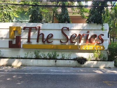ขาย คอนโด เดอะ ซีรี่ส์ อุดมสุข