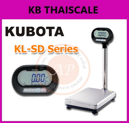 เครื่องชั่งดิจิตอลวางพื้น 60-150kg ยี่ห้อ KUBOTA รุ่น KL-SD Series