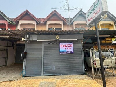 ขายทาวน์เฮาส์ 2 ชั้น ทำเลทอง ติดถนนใหญ่ อำเภอเมือง จังหวัดอุตรดิต