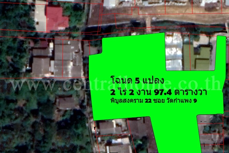 R1ที่ดิน ซอย พิบูลสงคราม 22 ใกล้  MRT สถานี แยกติวานนท์