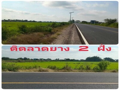 ขายที่ดินเปล่า หรือแบ่งแปลงขาย ใกล้มหาลัยสวนดุสิตสุพรรณบุรี