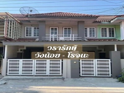 ขายทาวน์เฮ้าส์ 2 ชั้นรีโนเวทใหม่ หมู่บ้านวรารักษ์โรจนะ-วังน้อย 